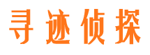 集宁市侦探公司